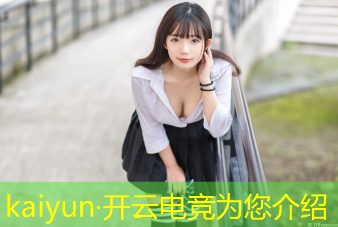 kaiyun·开云电竞为您介绍：电竞头戴耳机英雄联盟选手同款