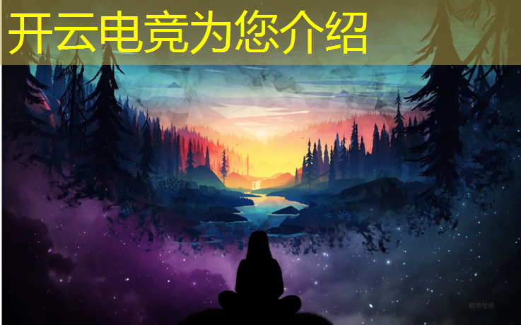 开云电竞为您介绍：淮安市哪边有电竞培训班