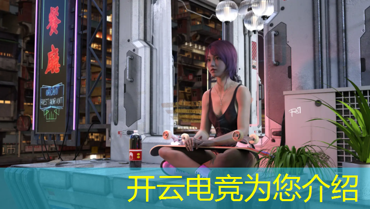 kaiyun·开云电竞为您介绍：全球最热门的电竞赛事